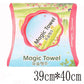 Disposable Compressed Individually Wrapped Cleansing Towel